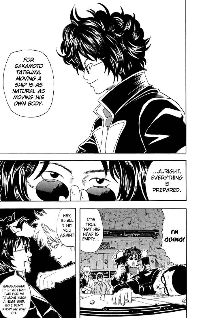 Gintama Chapter 26 - Page 21