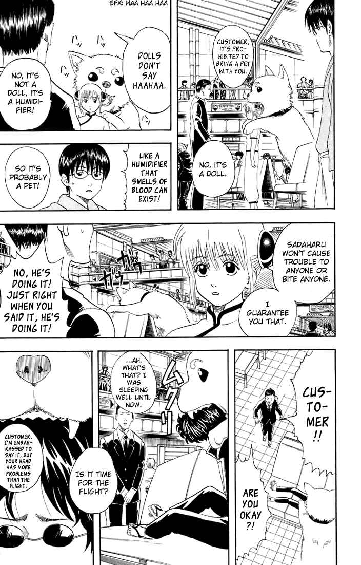 Gintama Chapter 26 - Page 7