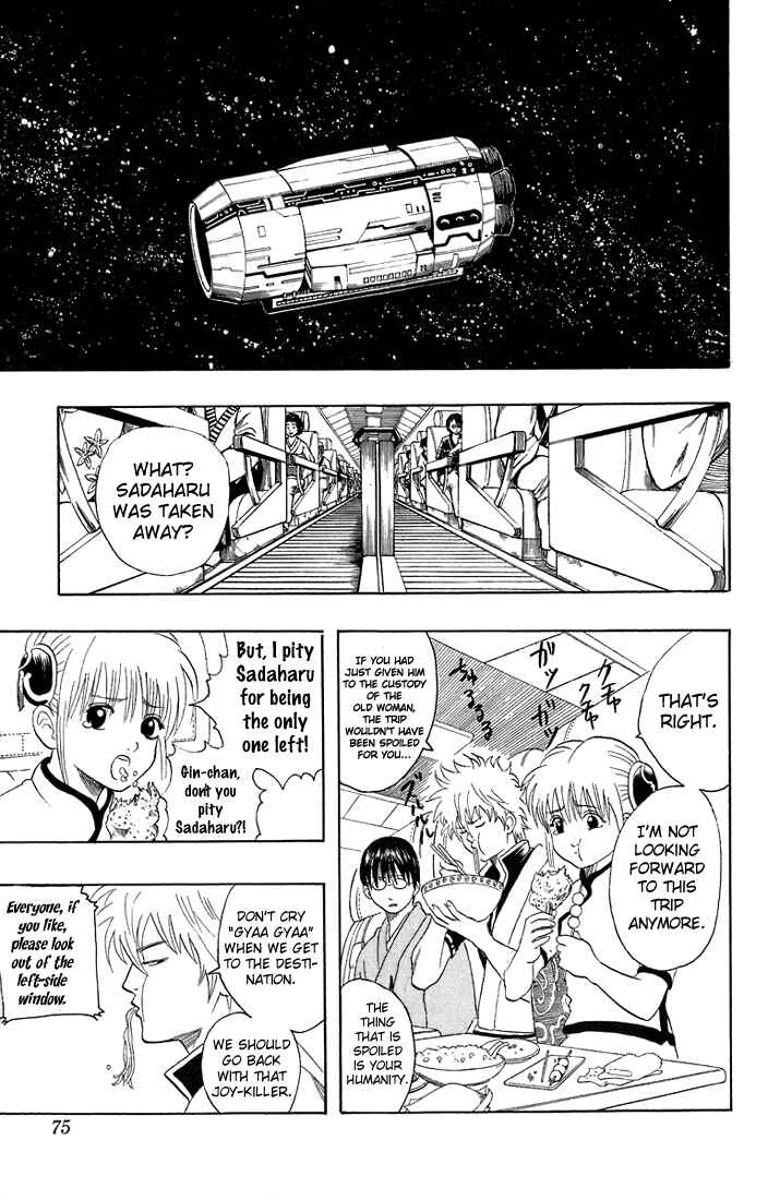 Gintama Chapter 26 - Page 9