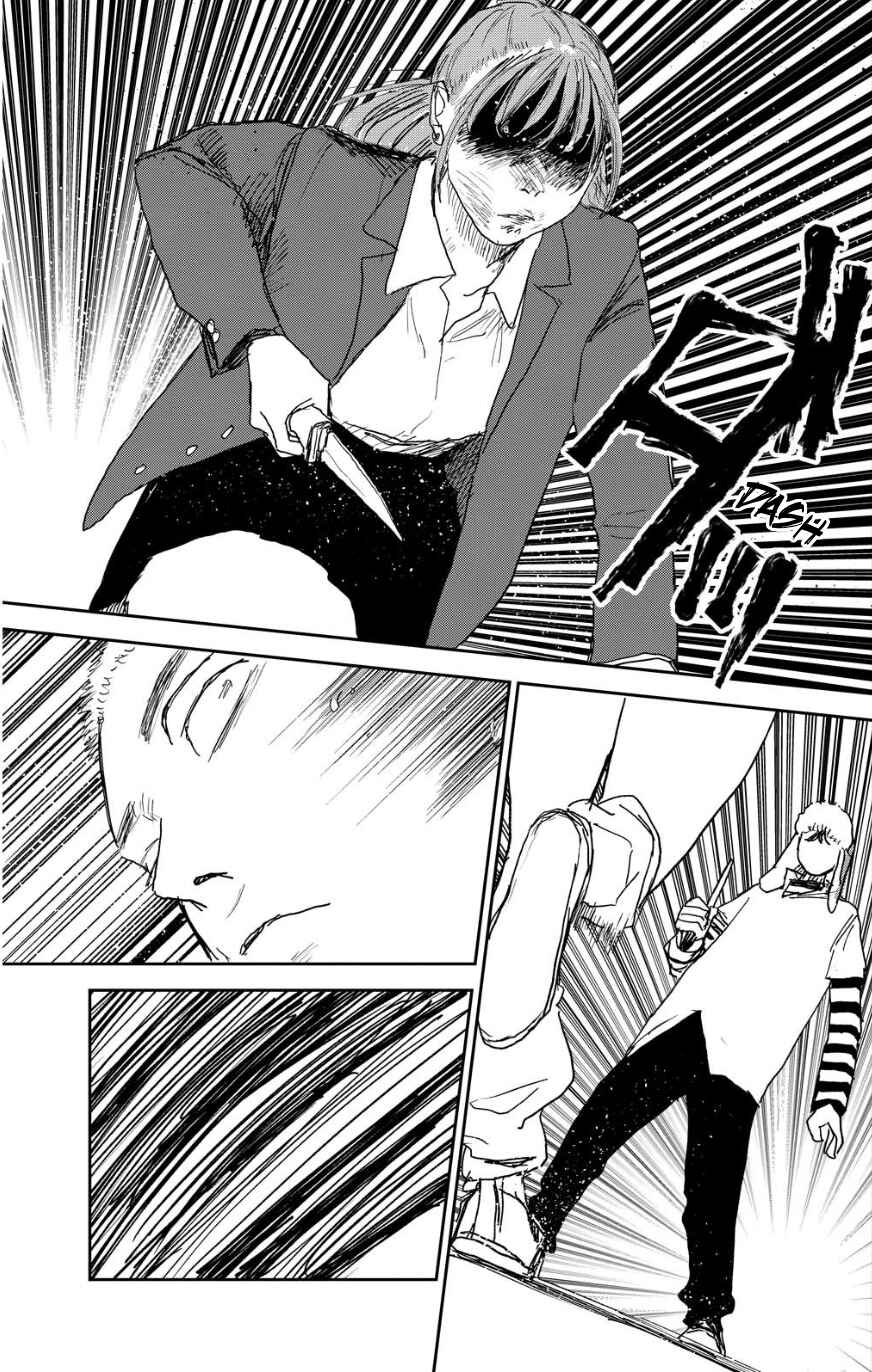 Seishun Bakusou! Chapter 12 - Page 17