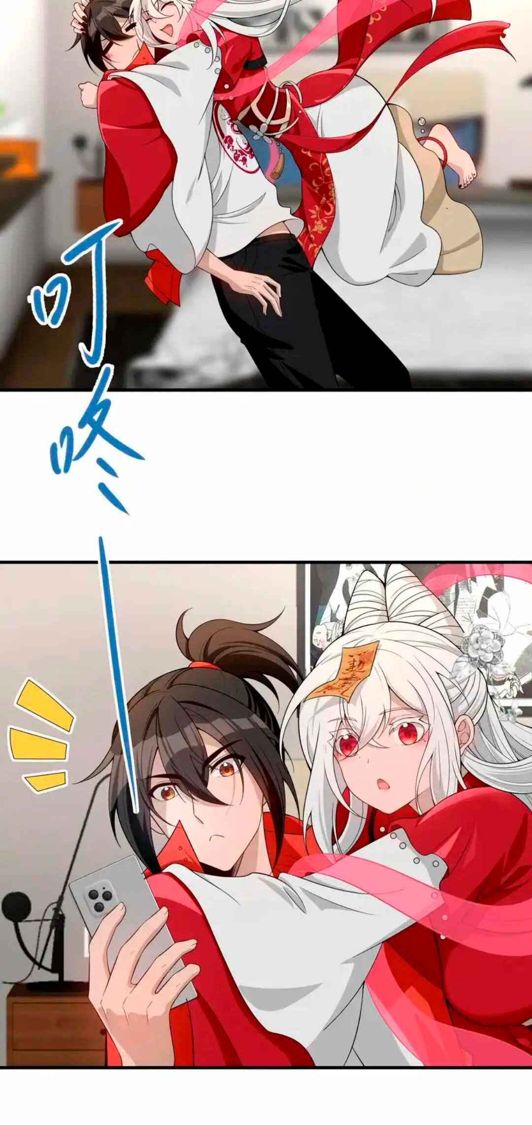 During the Live Streaming, I Proposed to a Female Ghost - And She Actually Agreed?! Chapter 17 - Page 30