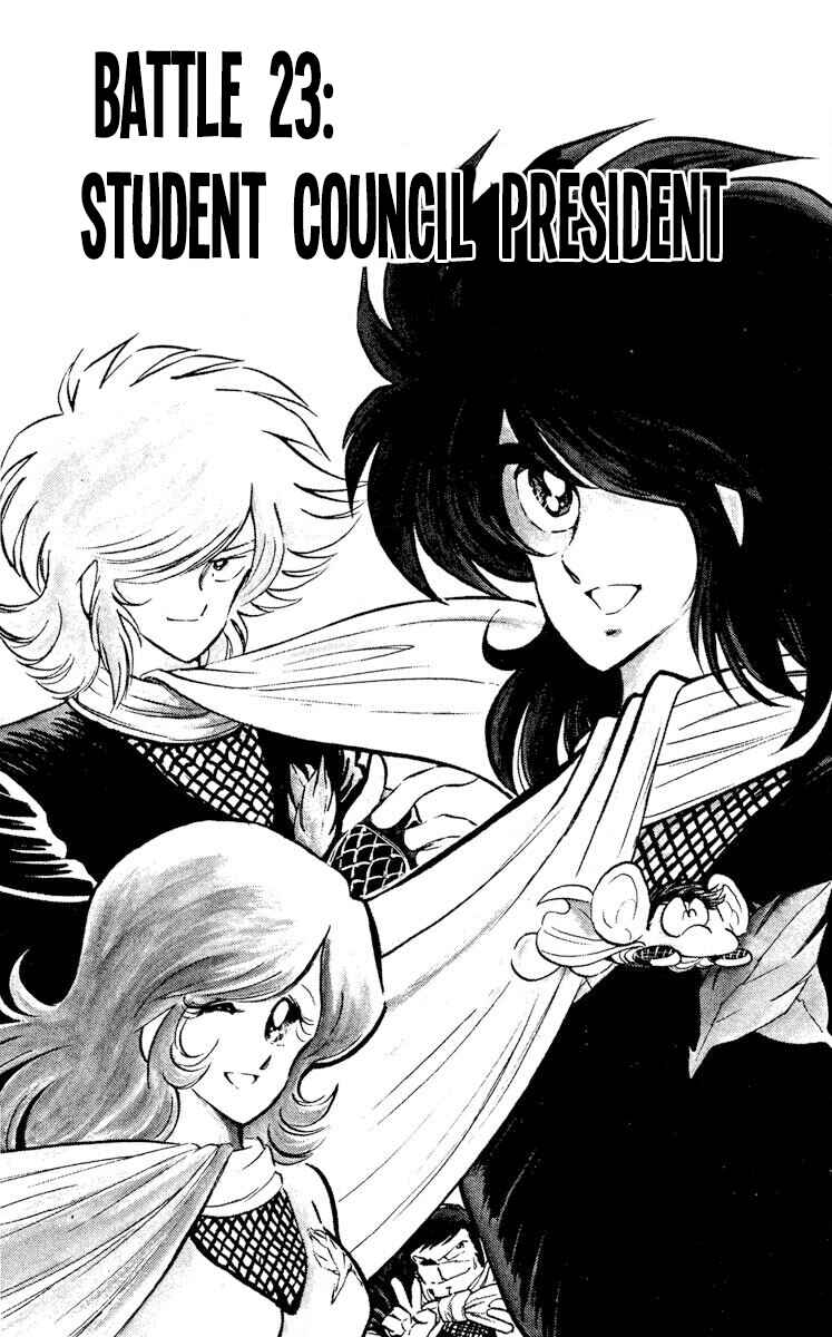 Super Ninja Dan Chapter 23 - Page 1