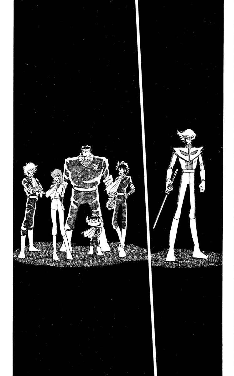 Super Ninja Dan Chapter 23 - Page 23