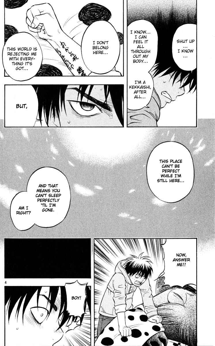 Kekkaishi Chapter 40 - Page 4