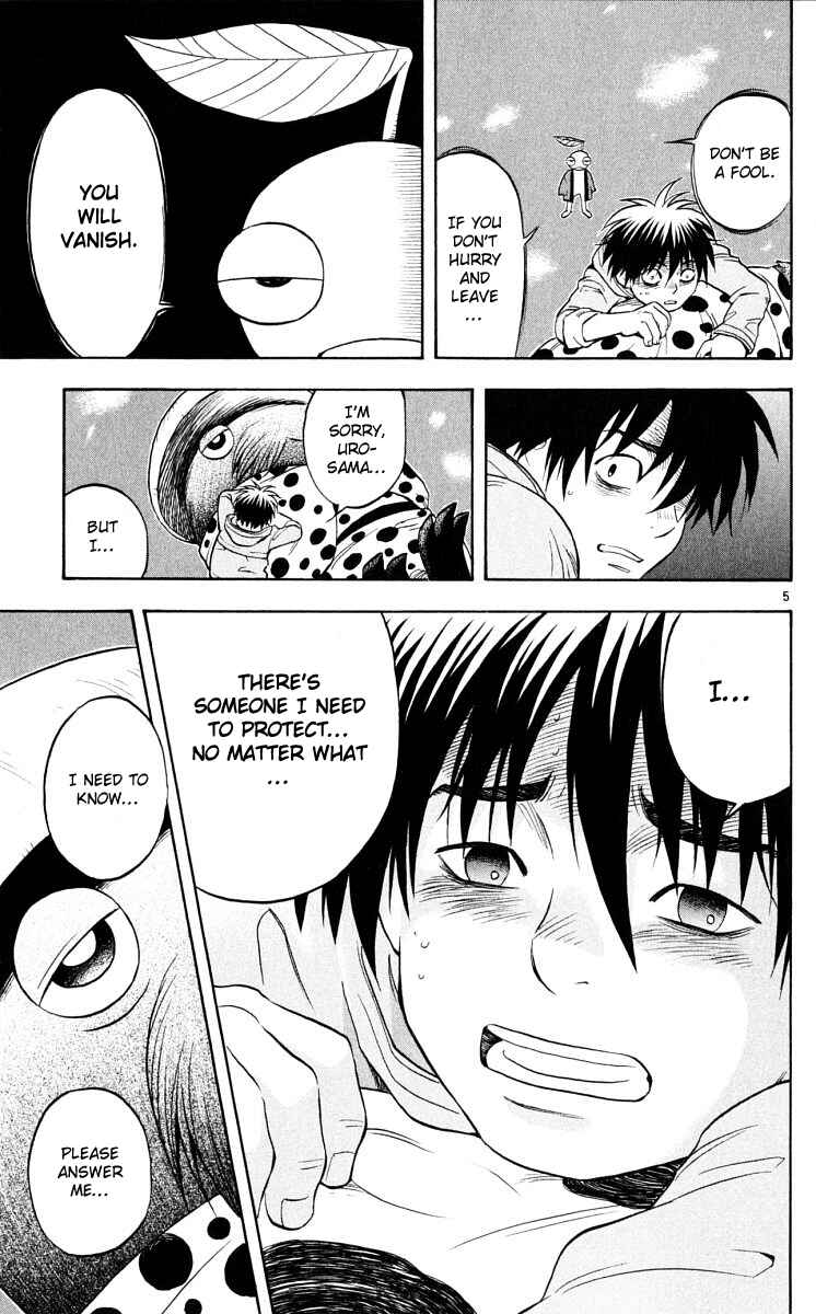 Kekkaishi Chapter 40 - Page 5