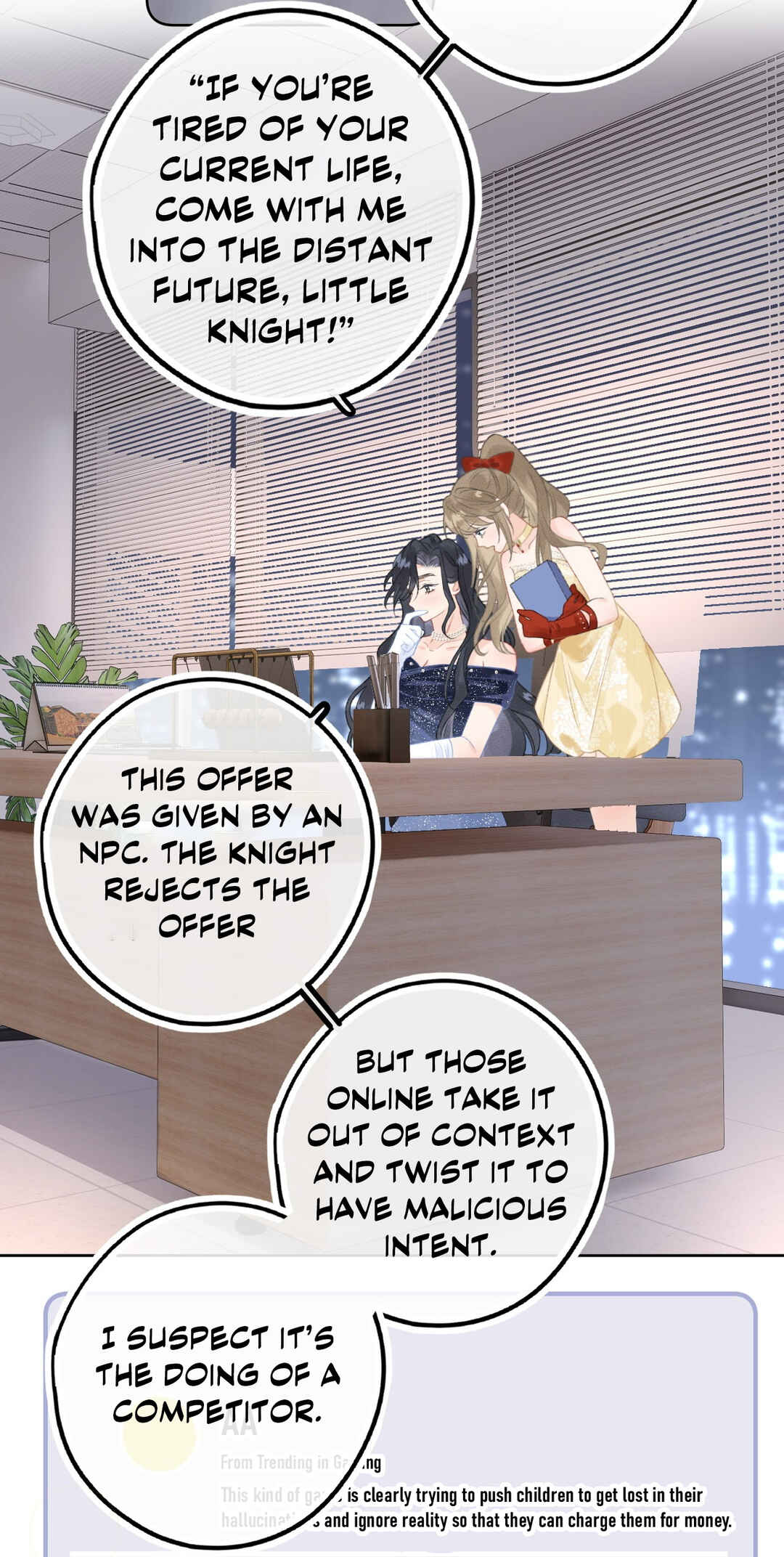 Qiánnǚyǒu Chéng le Wǒ de Dǐngtóushàngsī Chapter 6 - Page 17