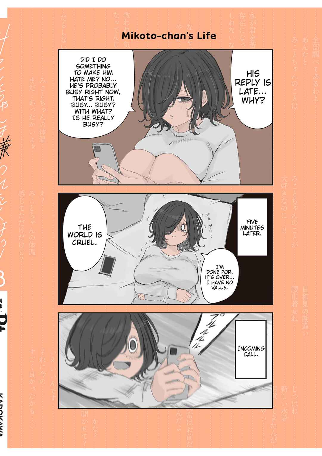 Mikoto-chan wa Kirawaretakunai! Chapter 45.1 - Page 6