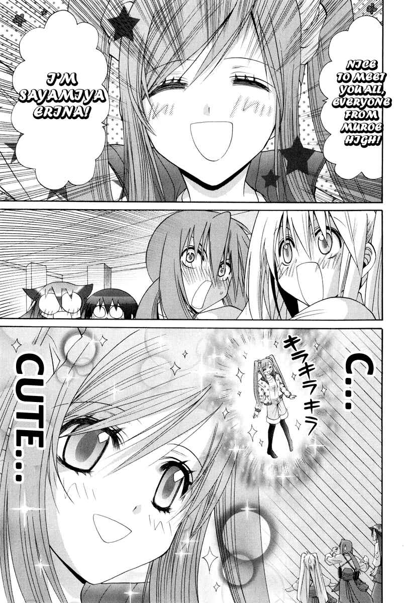 Bamboo Blade Chapter 98 - Page 1