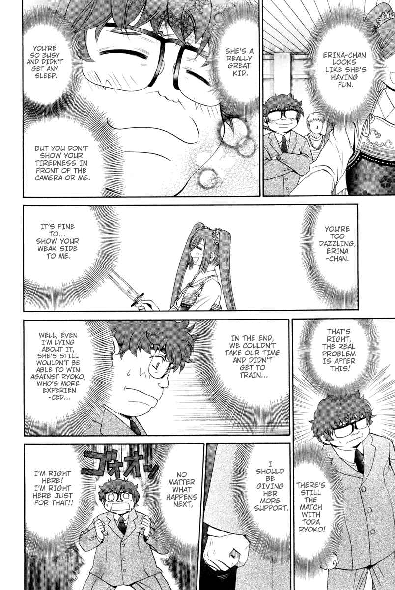 Bamboo Blade Chapter 98 - Page 12