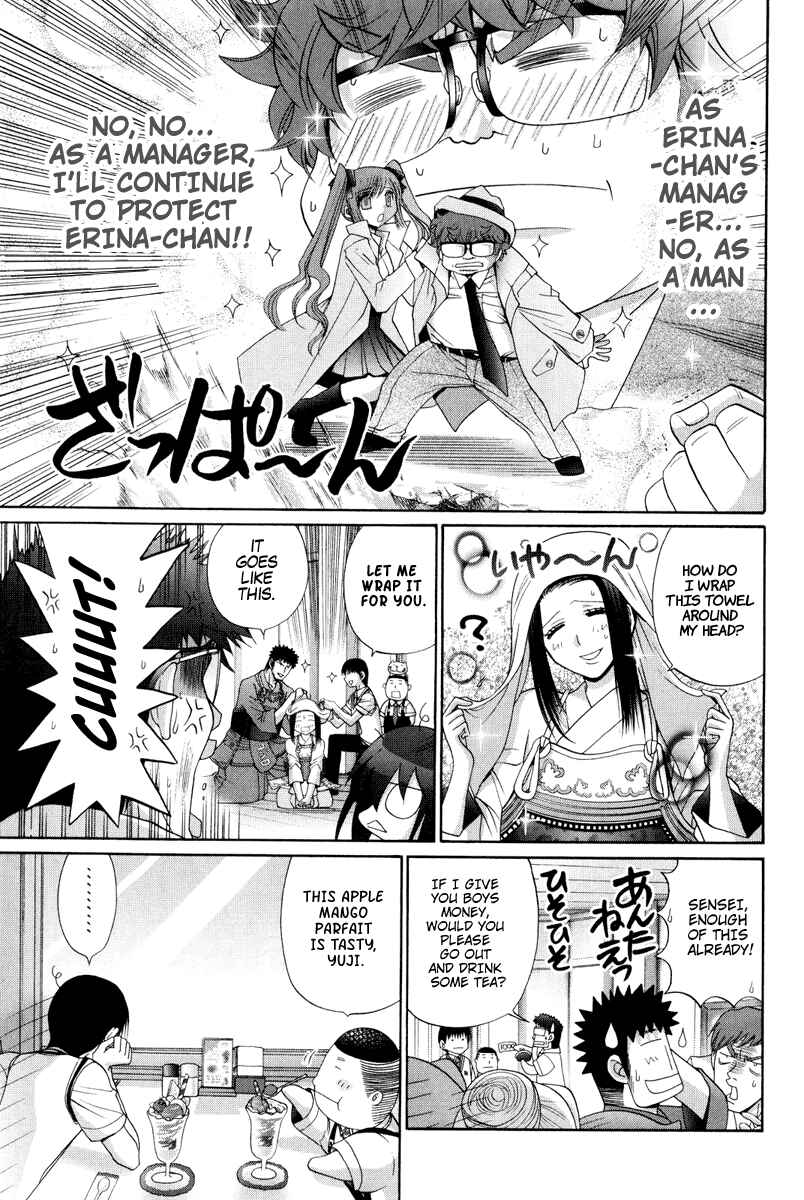 Bamboo Blade Chapter 98 - Page 13