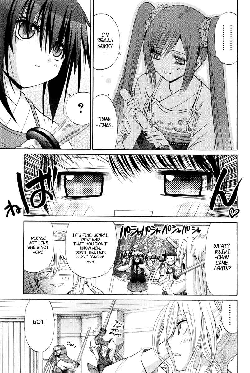 Bamboo Blade Chapter 98 - Page 15