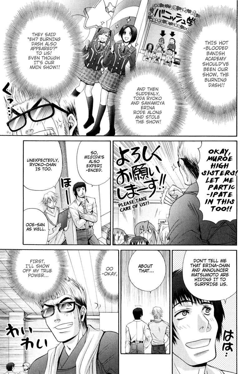 Bamboo Blade Chapter 98 - Page 19
