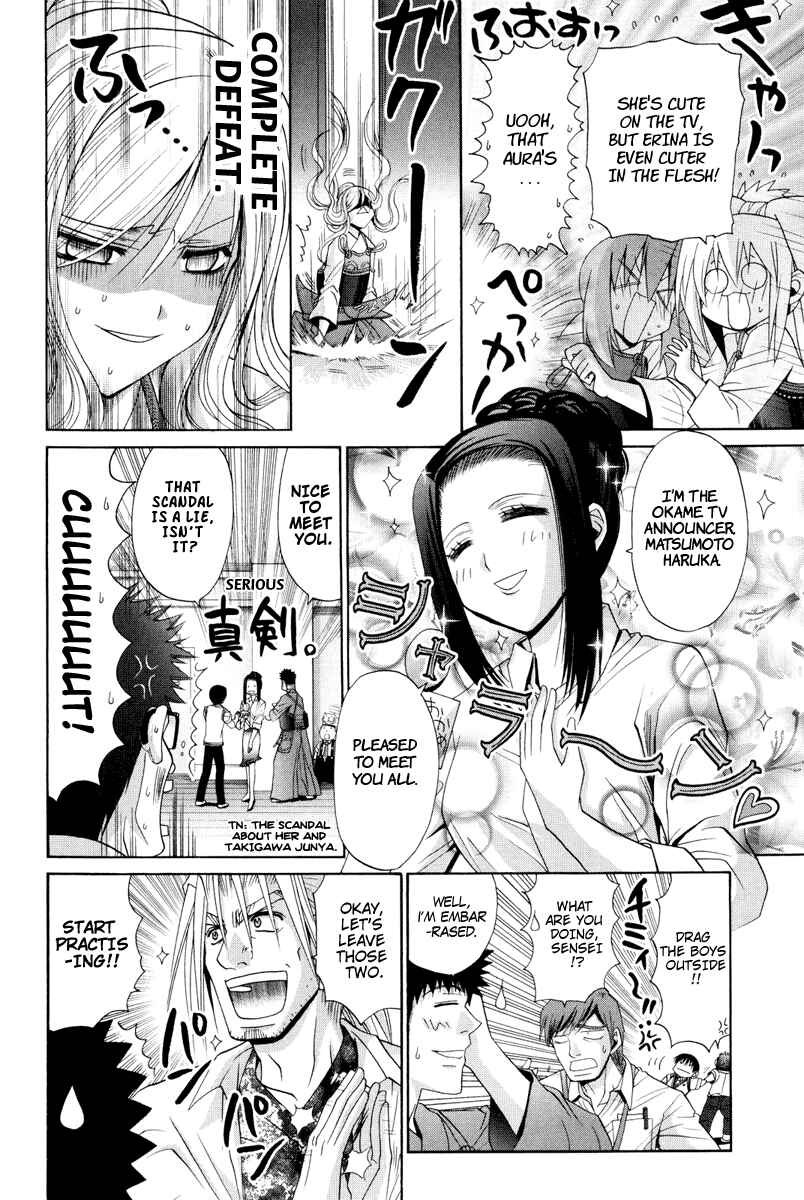 Bamboo Blade Chapter 98 - Page 2
