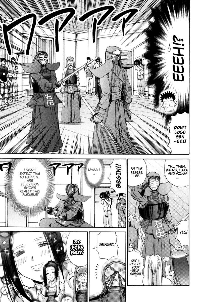 Bamboo Blade Chapter 98 - Page 21