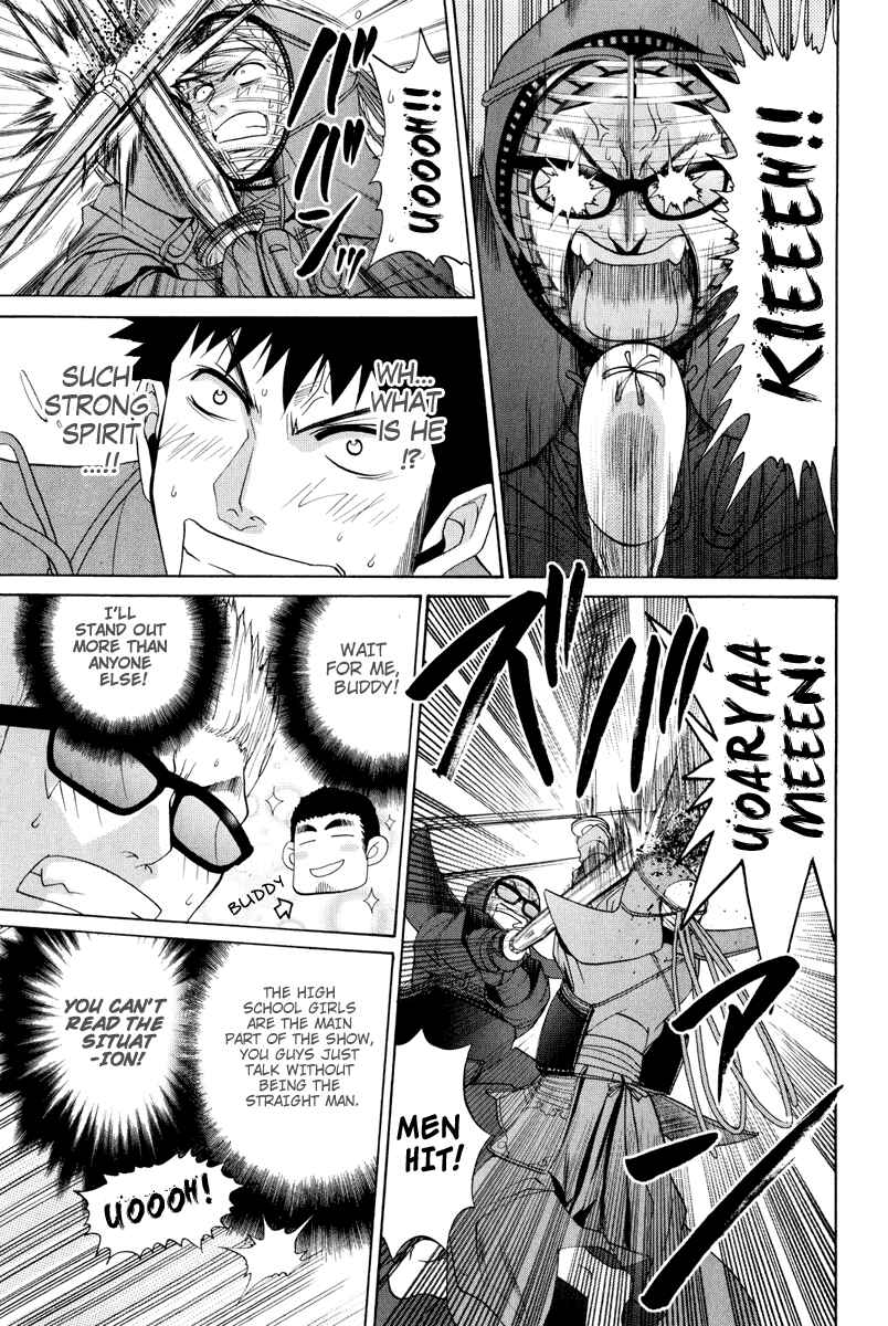 Bamboo Blade Chapter 98 - Page 23
