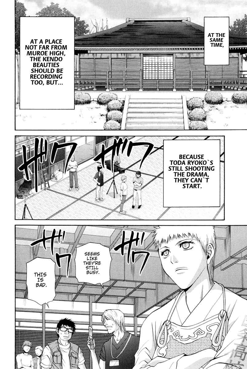 Bamboo Blade Chapter 98 - Page 4