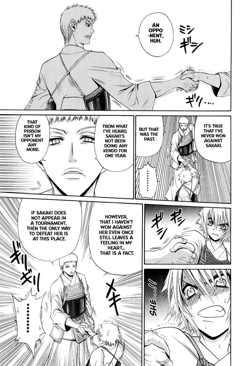 Bamboo Blade Chapter 98 - Page 7