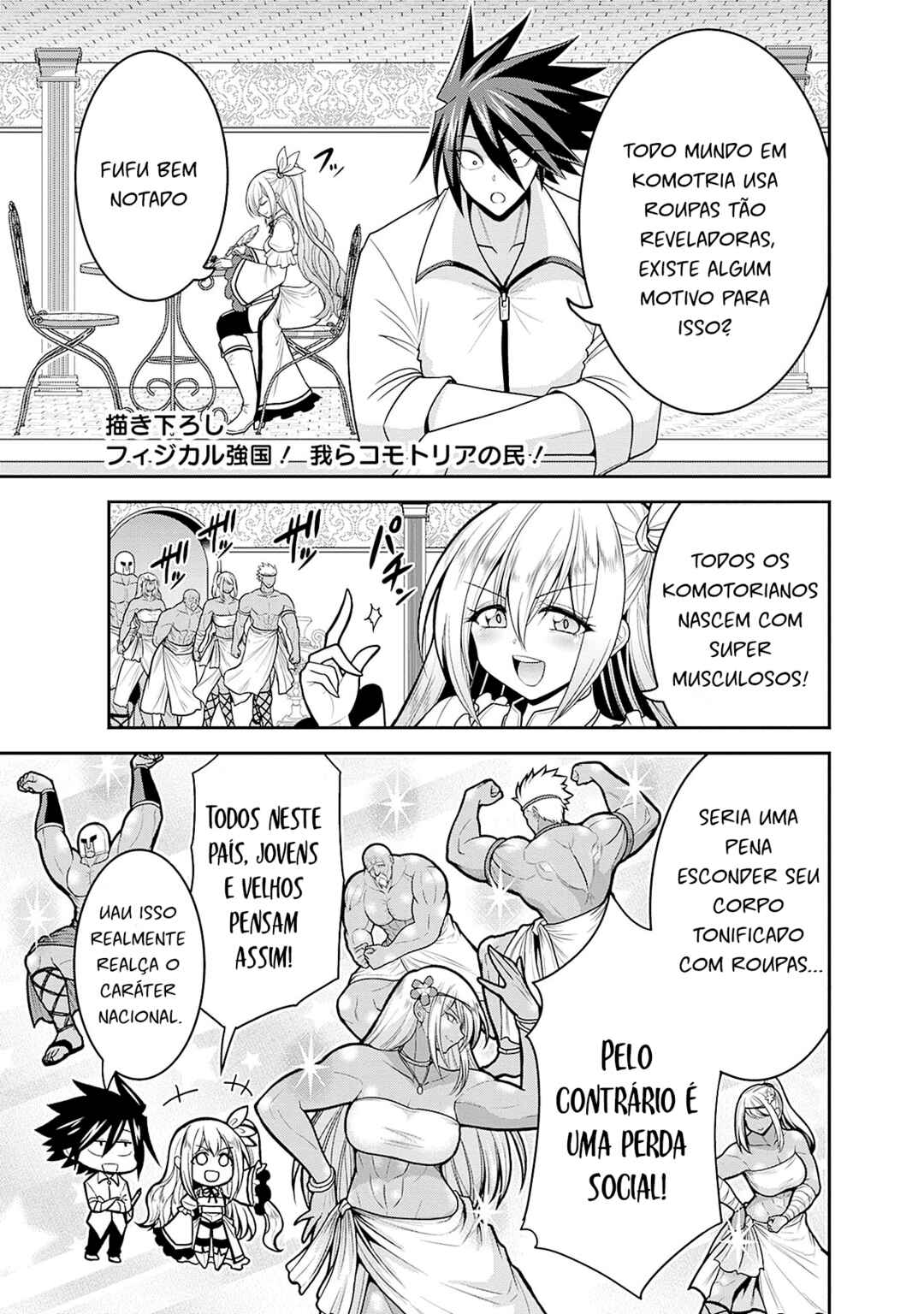 Kujibiki Tokushou: Musou Harem-ken Chapter 39.5 - Page 1