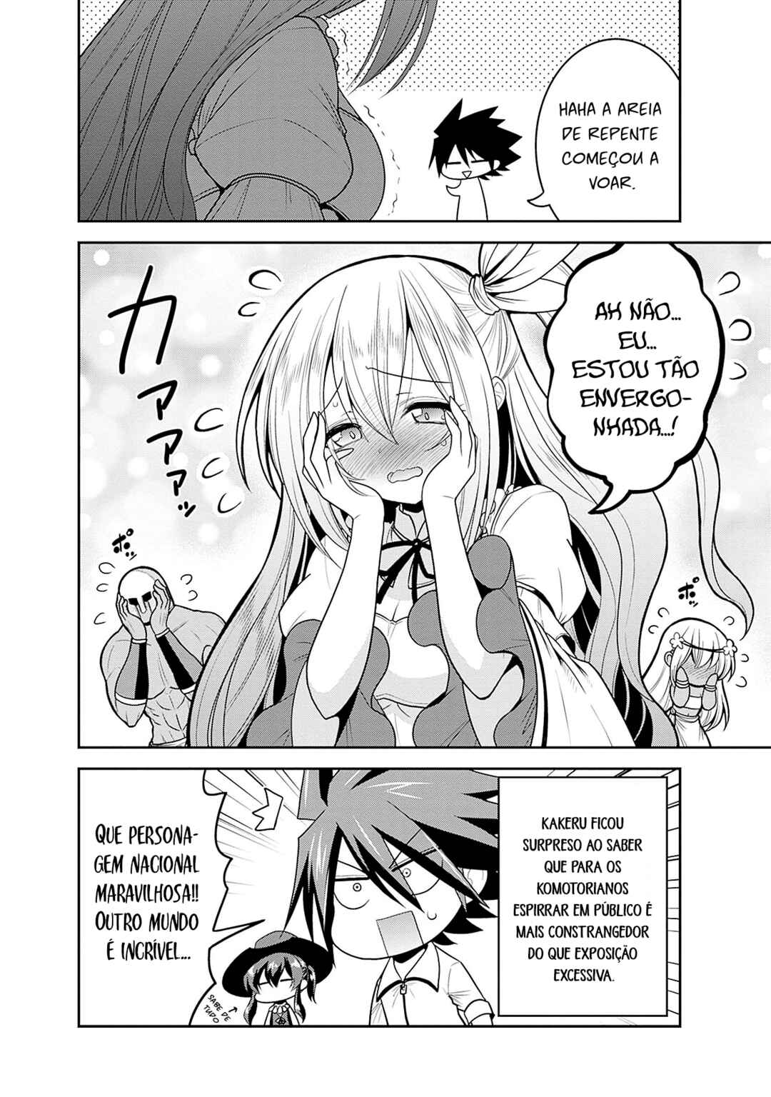 Kujibiki Tokushou: Musou Harem-ken Chapter 39.5 - Page 4