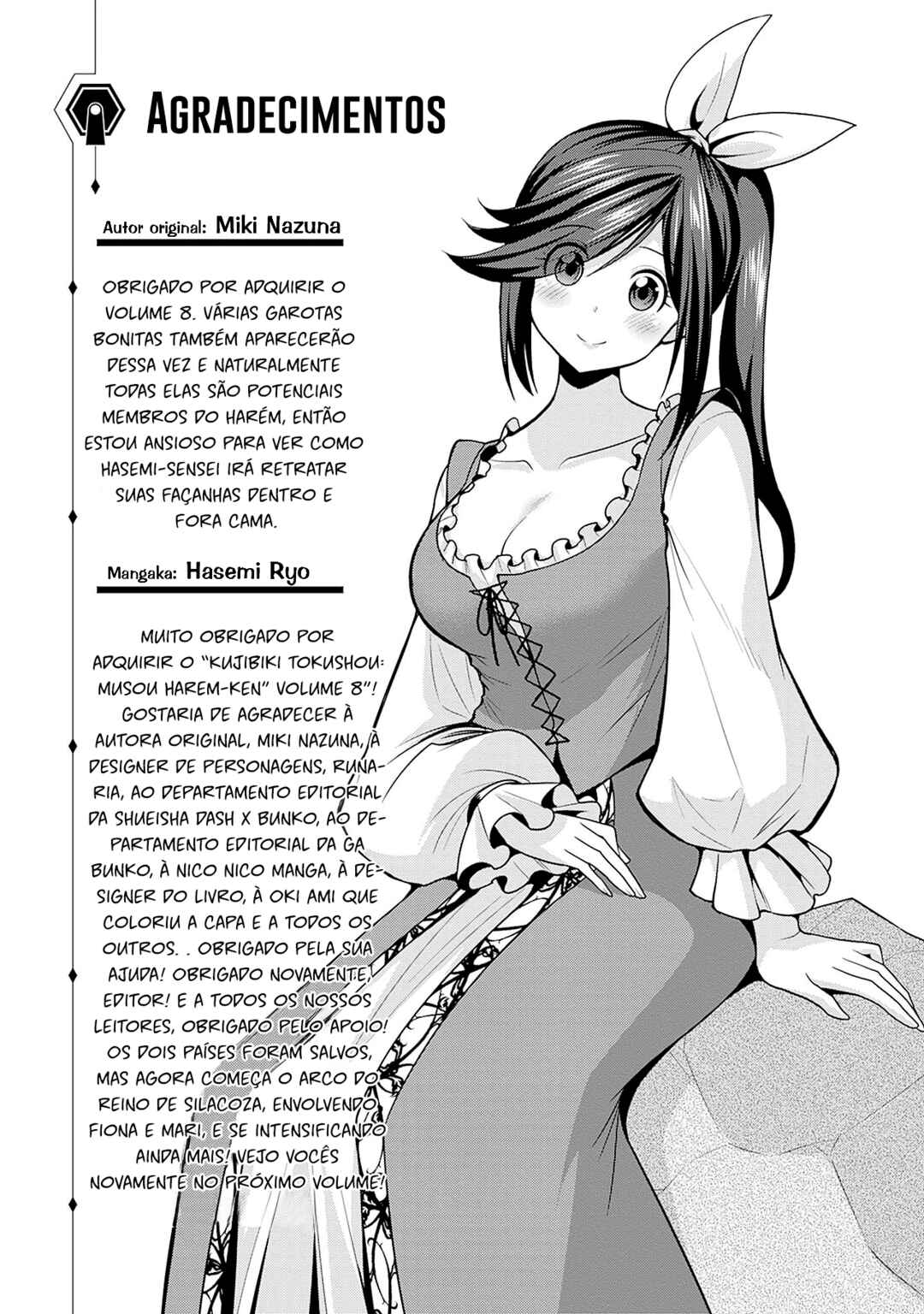 Kujibiki Tokushou: Musou Harem-ken Chapter 39.5 - Page 5