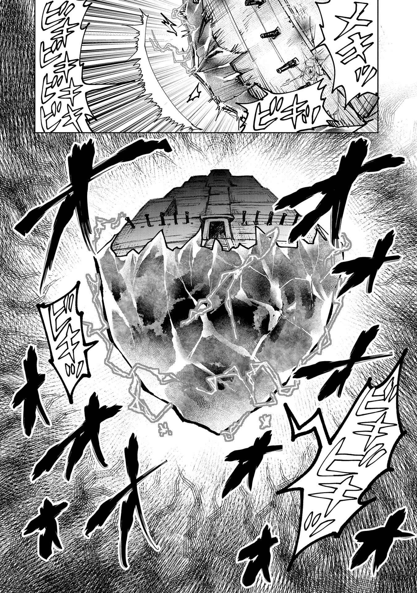Saikyou Juzoku Tensei ~Majutsu Otaku no Risoukyou~ Chapter 14 - Page 23