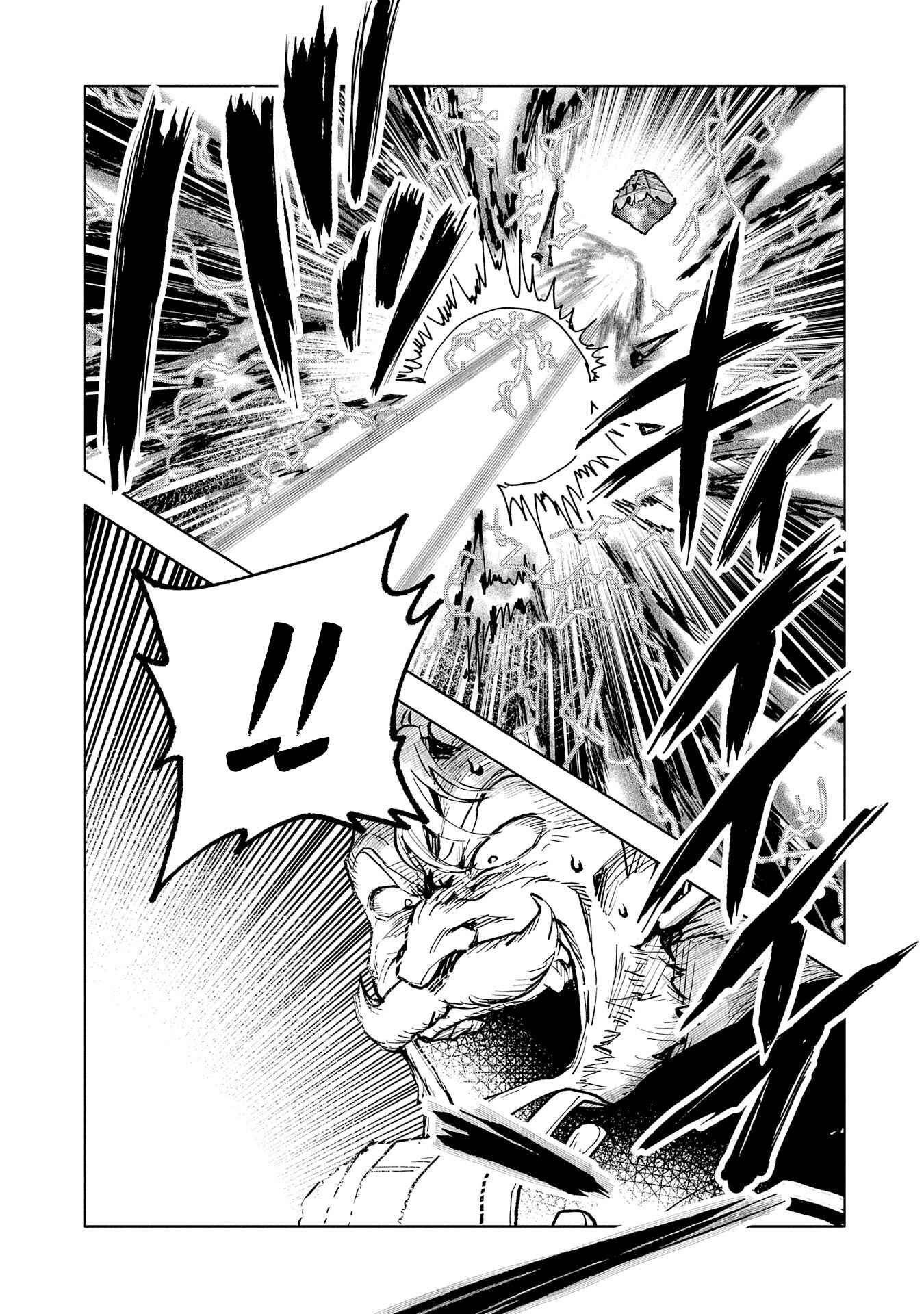 Saikyou Juzoku Tensei ~Majutsu Otaku no Risoukyou~ Chapter 14 - Page 32