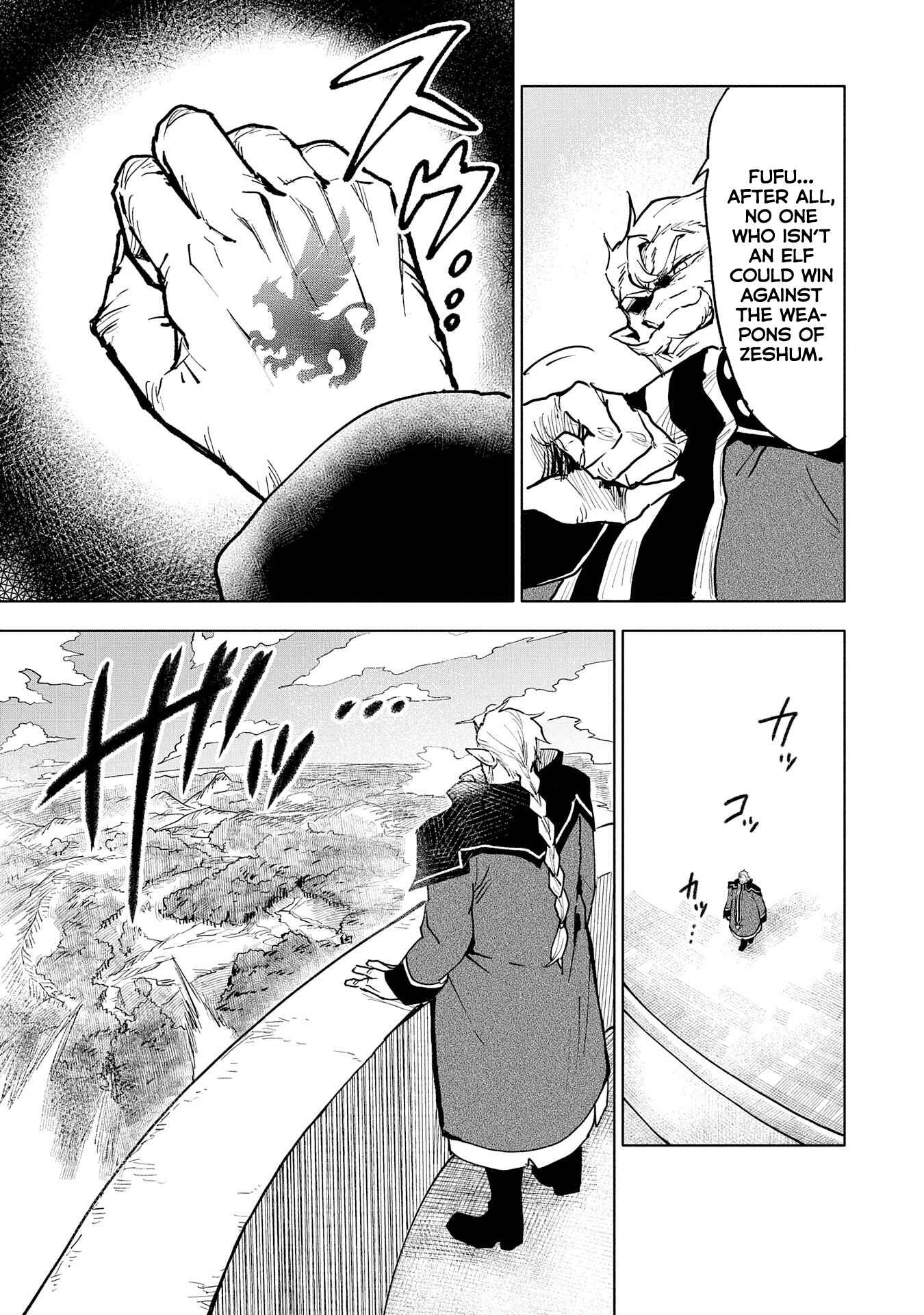 Saikyou Juzoku Tensei ~Majutsu Otaku no Risoukyou~ Chapter 14 - Page 5