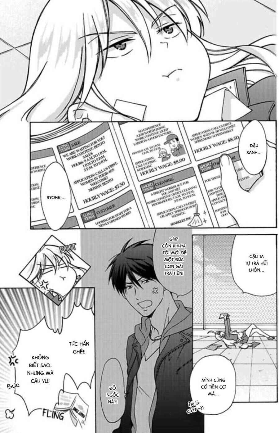 Nyotaika Yankee Gakuen ☆ Ore no Hajimete, Nerawaretemasu. Chapter 16 - Page 2