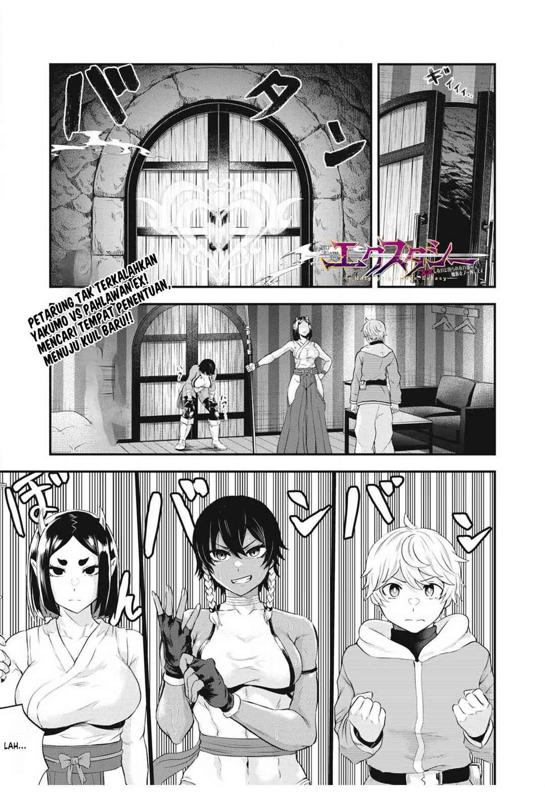 Sei-jun Ecstasy: XXX Shinai to Derarenai Heya de Mazoku o Buttaoshimasu Chapter 3 - Page 2