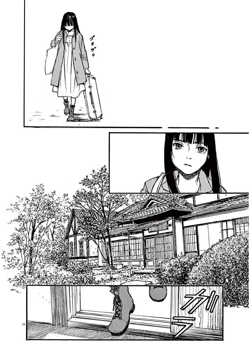 Mahoromi - Jikuu Kenchiku Genshitan Chapter 16 - Page 16