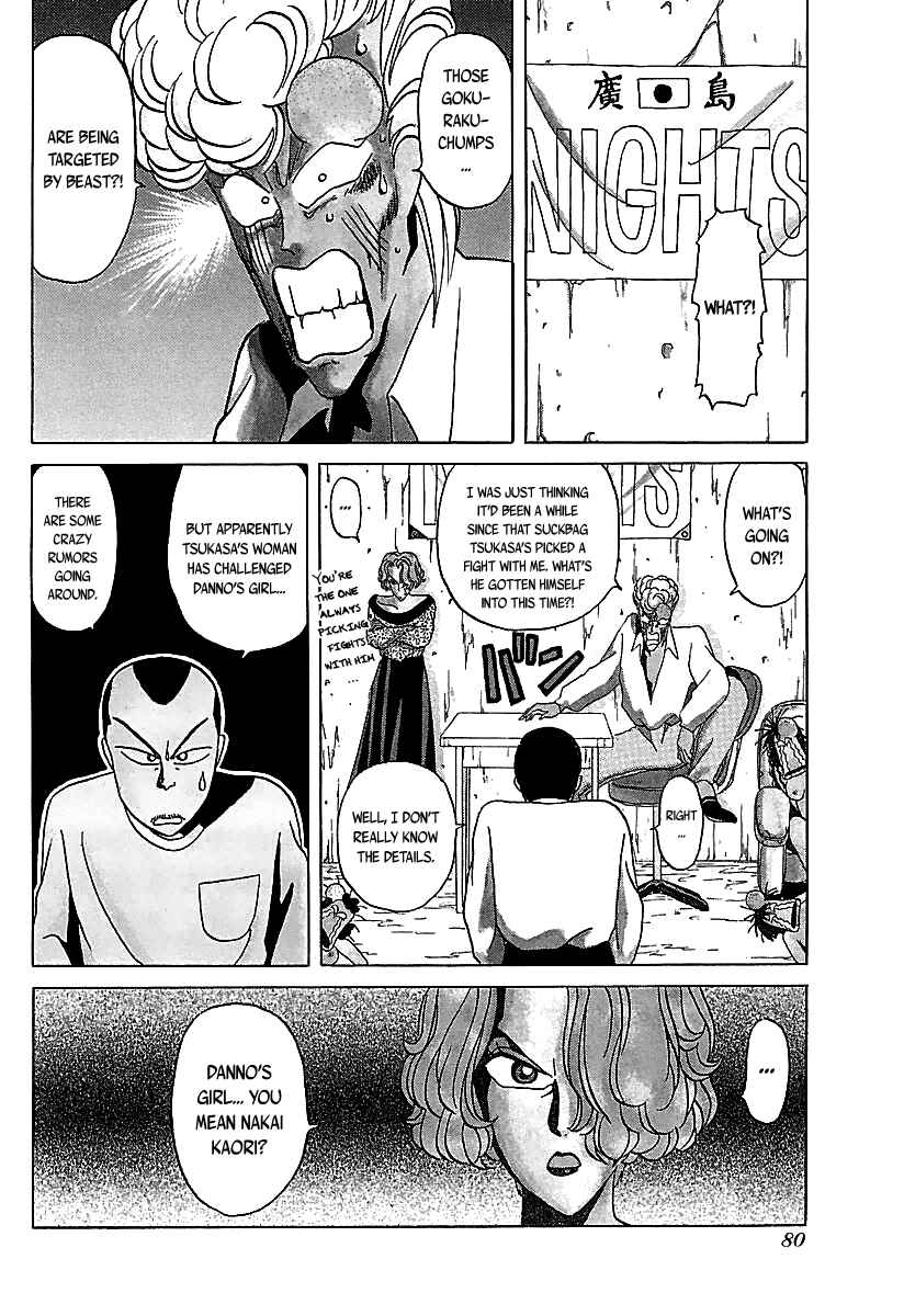 BADBOYS Chapter 24 - Page 5