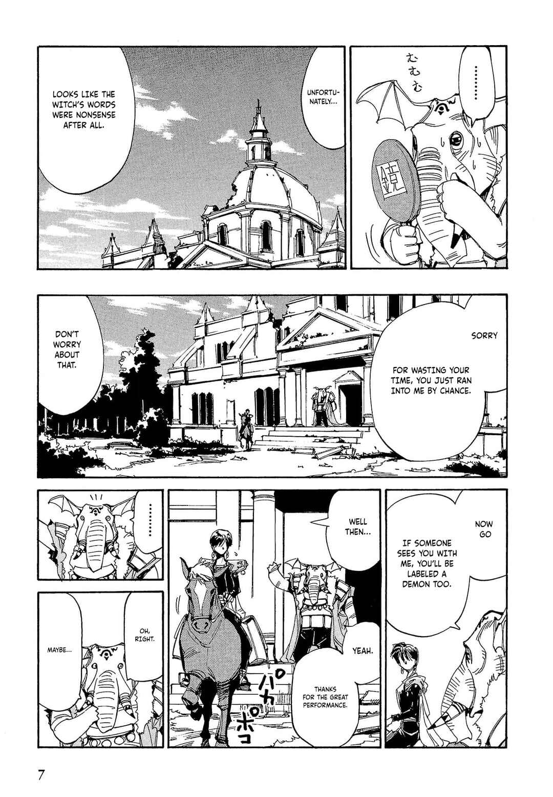 Those Who Hunt Elves Chapter 60 - Page 10