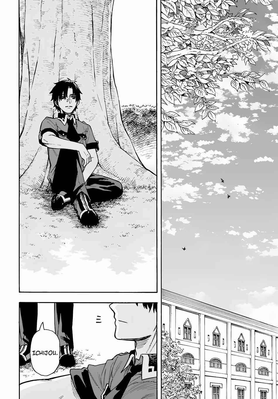 Nito no Taidana Isekai Shoukougun ~Saijaku Shoku "Healer" nano ni Saikyou wa Cheat desu ka?~ Chapter 21 - Page 12