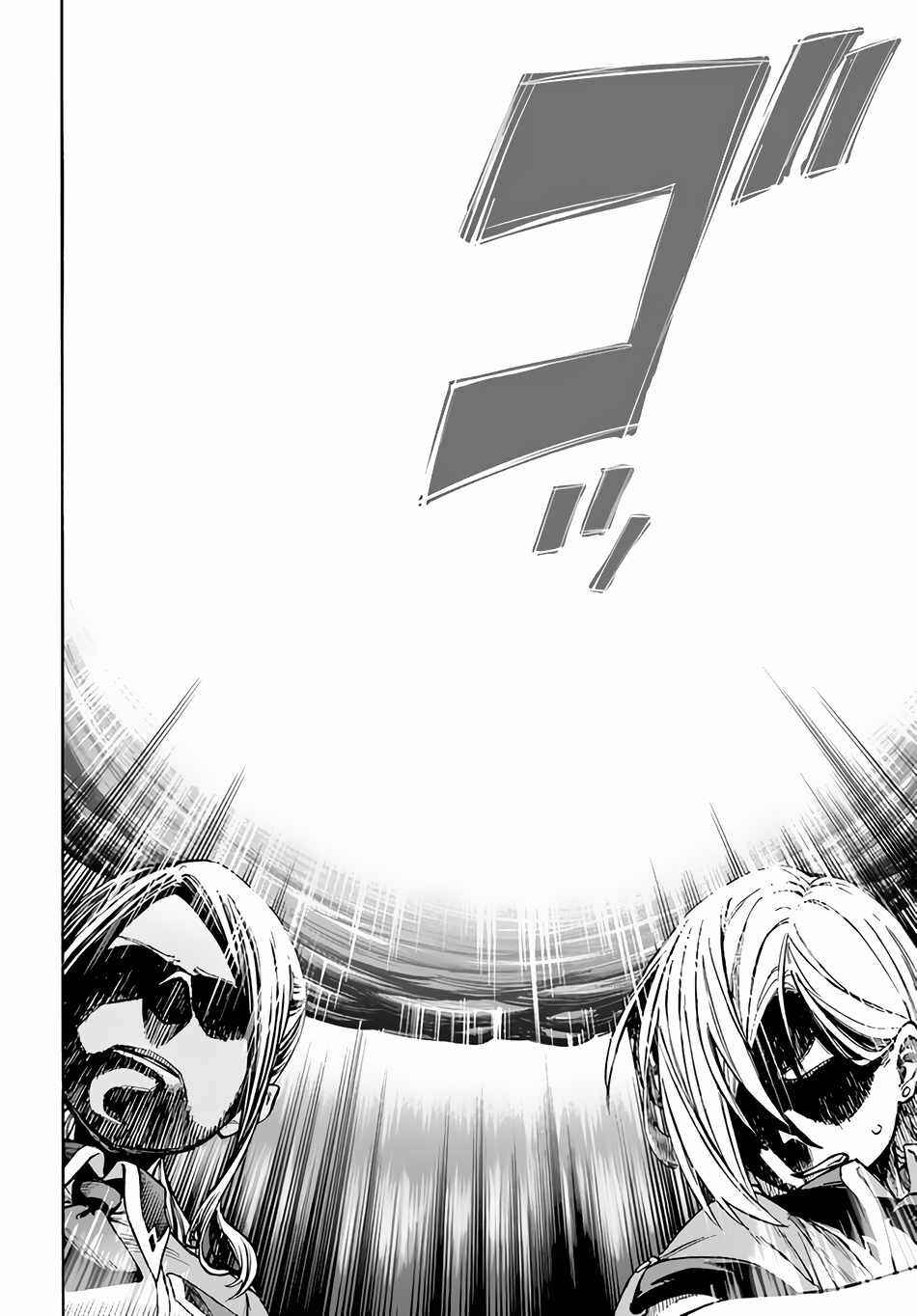 Nito no Taidana Isekai Shoukougun ~Saijaku Shoku "Healer" nano ni Saikyou wa Cheat desu ka?~ Chapter 21 - Page 24