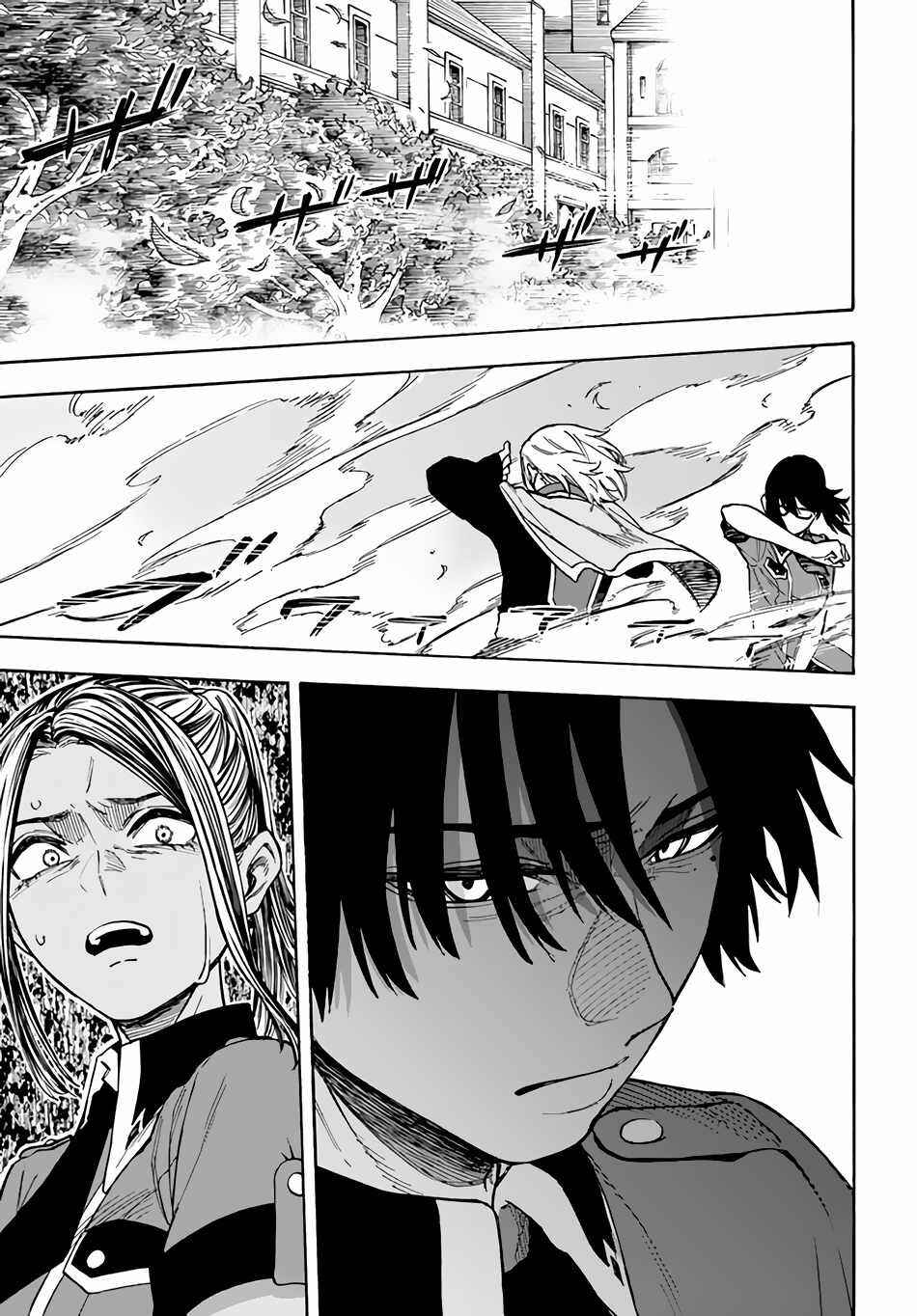 Nito no Taidana Isekai Shoukougun ~Saijaku Shoku "Healer" nano ni Saikyou wa Cheat desu ka?~ Chapter 21 - Page 25