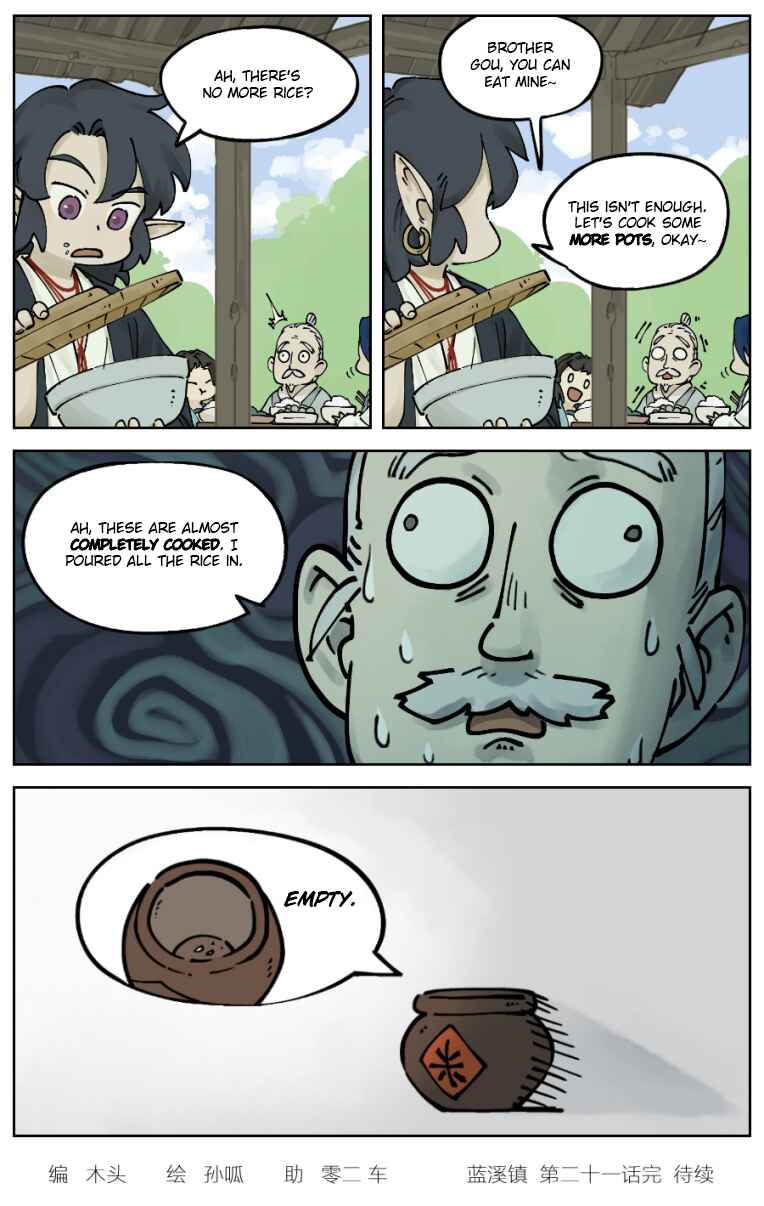 Lanxi Zhen Chapter 21 - Page 4