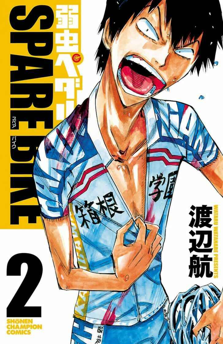 Yowamushi Pedal - Spare Bike Chapter 8 - Page 1