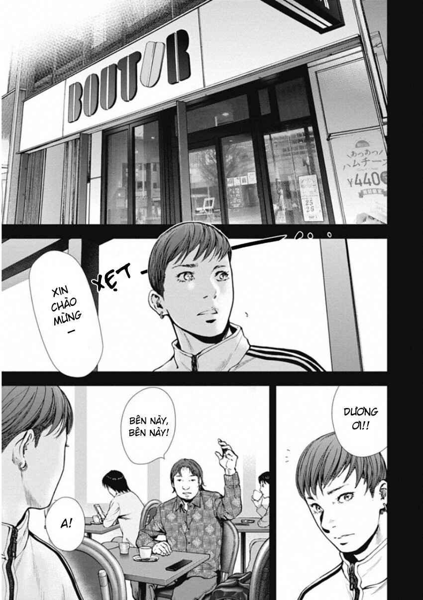 Gift± Chapter 139 - Page 1