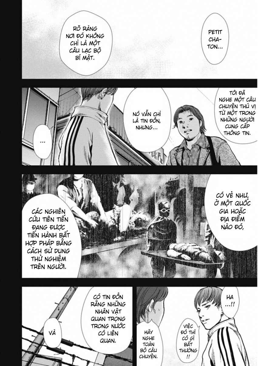 Gift± Chapter 139 - Page 12