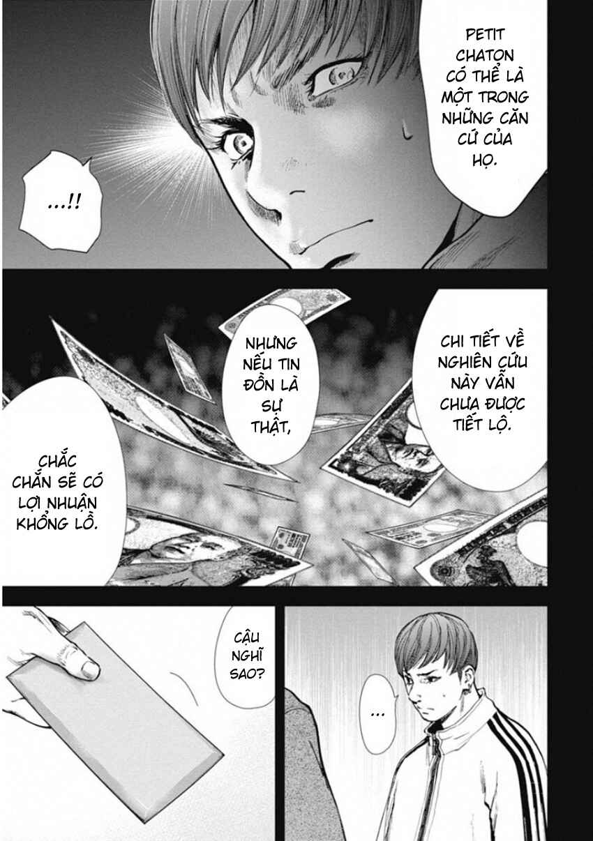 Gift± Chapter 139 - Page 13