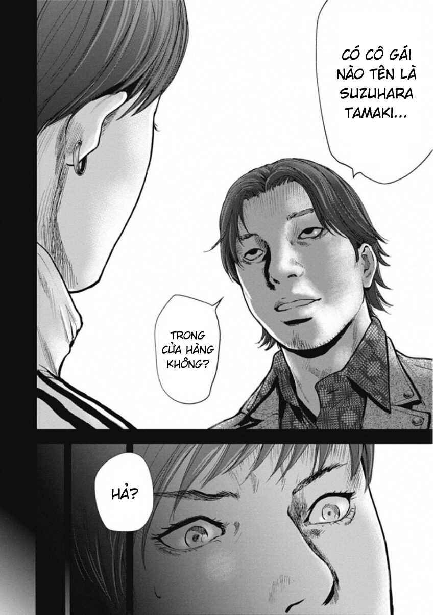 Gift± Chapter 139 - Page 18