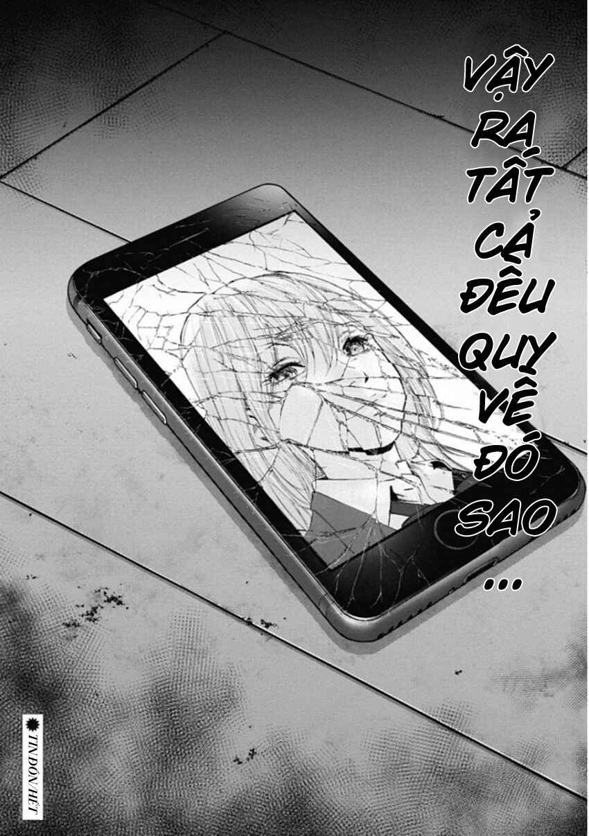 Gift± Chapter 139 - Page 20