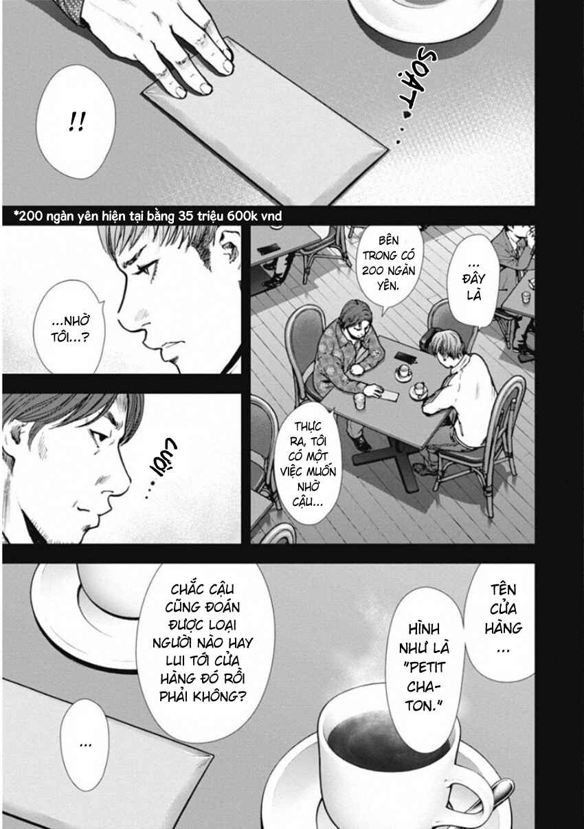 Gift± Chapter 139 - Page 3