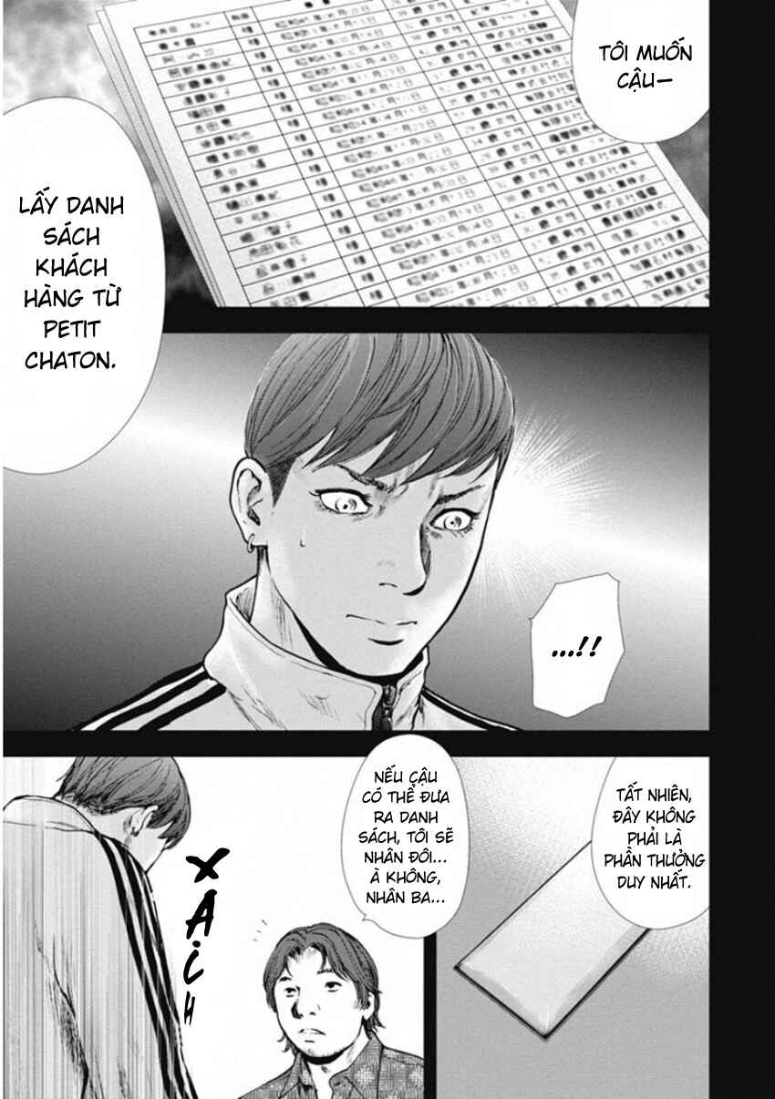 Gift± Chapter 139 - Page 5