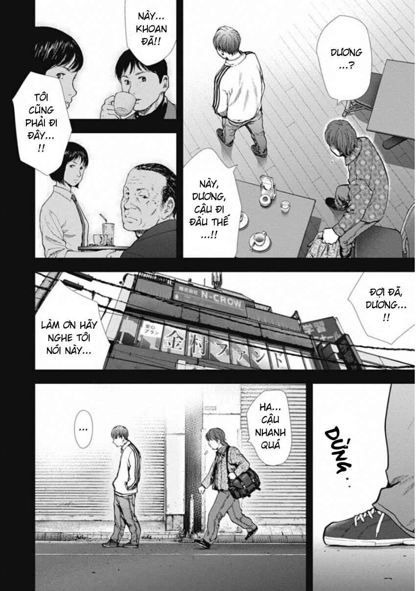 Gift± Chapter 139 - Page 6