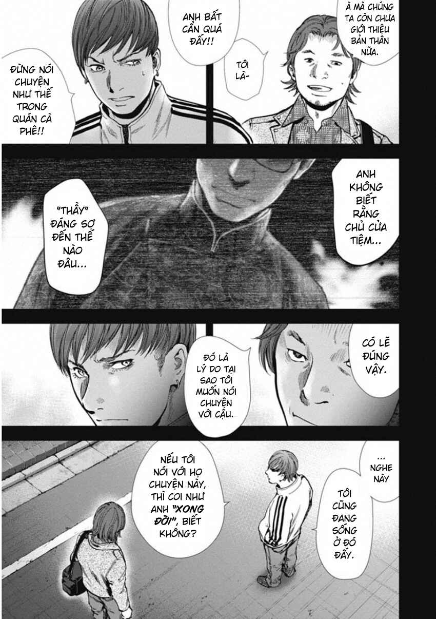 Gift± Chapter 139 - Page 7
