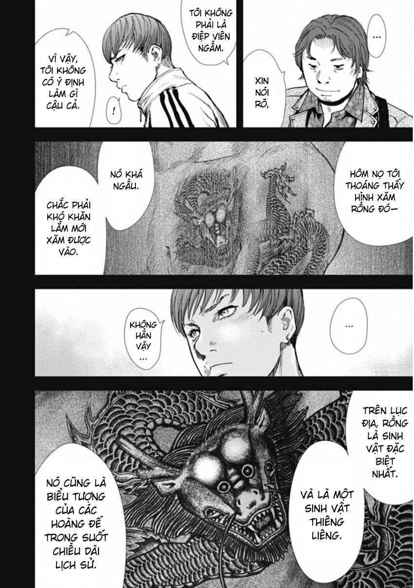 Gift± Chapter 139 - Page 8
