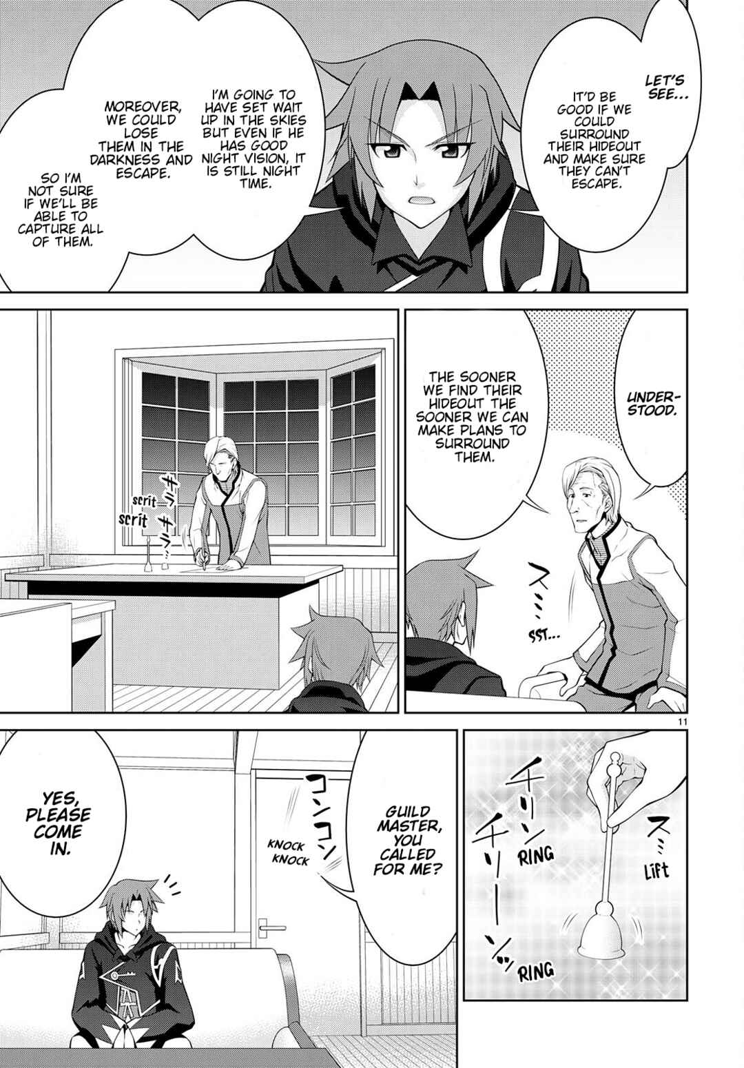 Legend Chapter 73 - Page 13