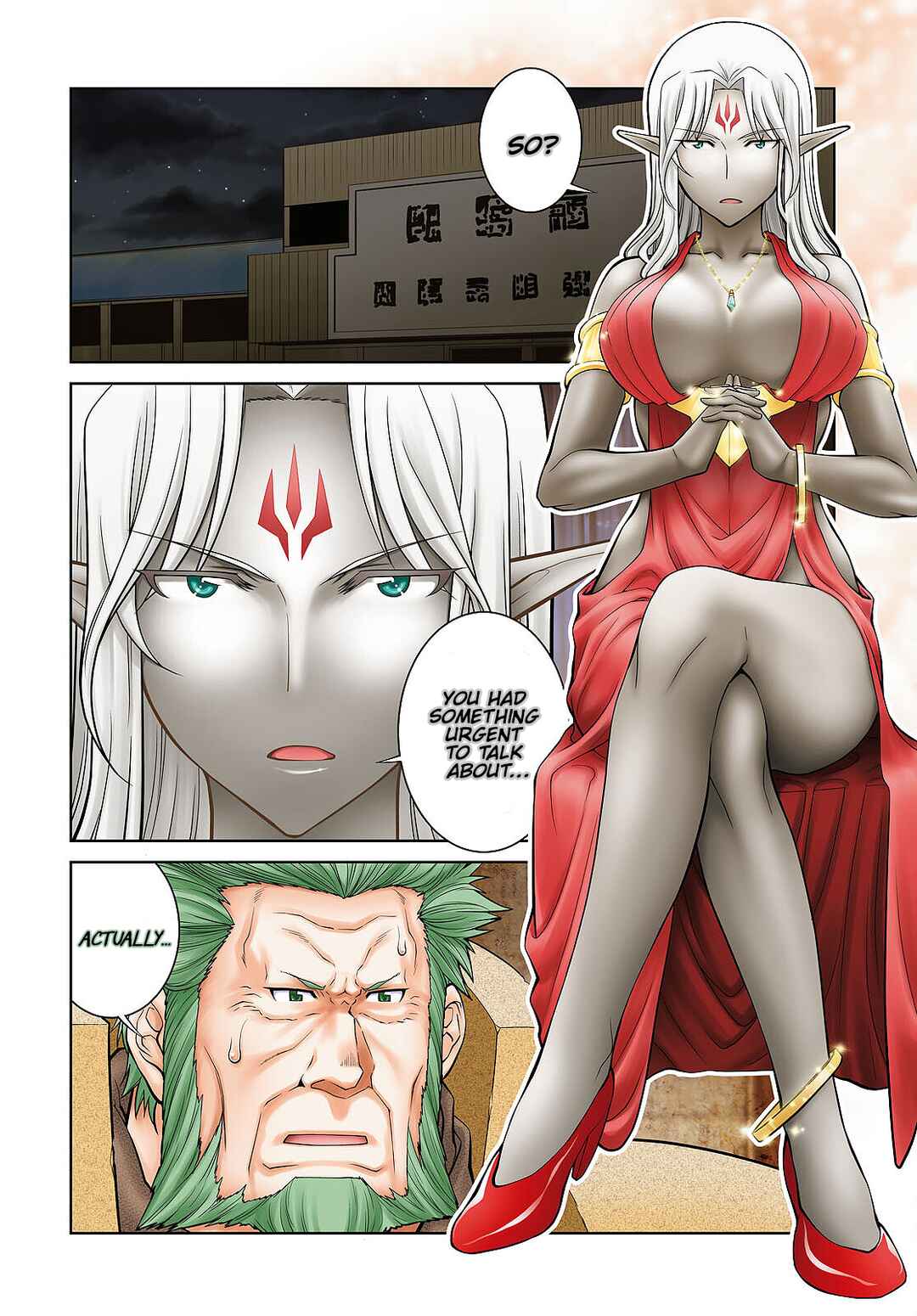 Legend Chapter 73 - Page 2