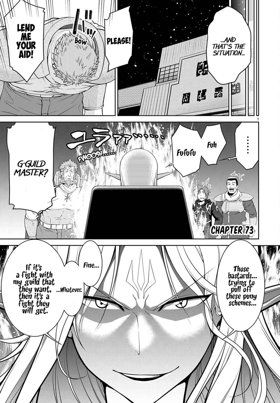 Legend Chapter 73 - Page 3